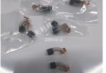 Carbon Brush Dawei DELVO Electric Batch DLV8134 8144 8124 7314 Electric Batch Carbon Brush 220V