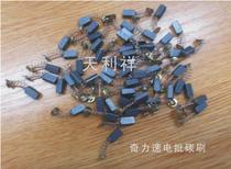 Electric batch carbon brush BSD3000 1000 6600 1200 electric screwdriver