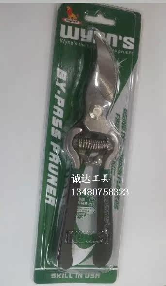 Pince pour réparation vélo - Ref 2310101 Image 3