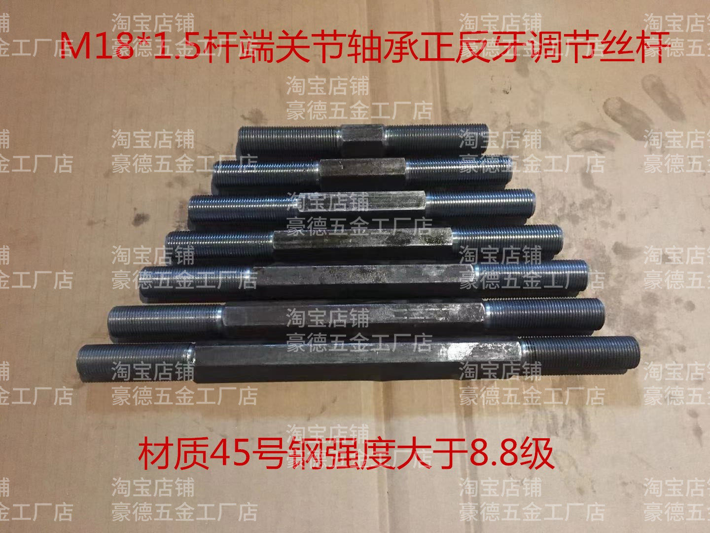 M18*1 5 Band end joint bearing is anti - dental adjustment screw left and right thread adjustment screw Fish eye bearing