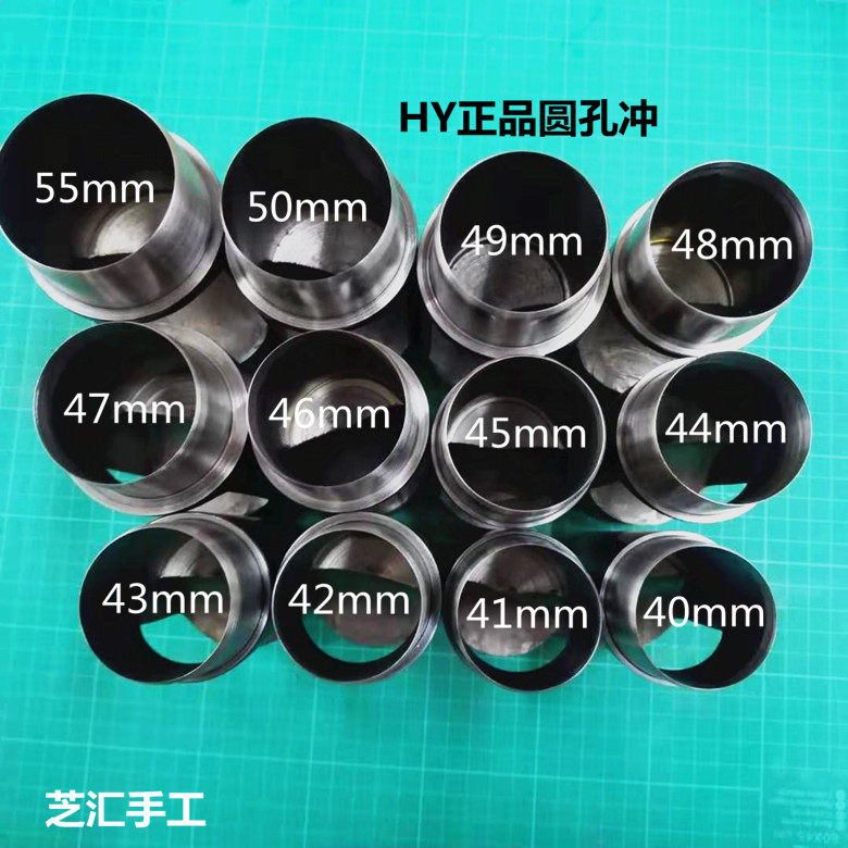 Puncher Punching Knife LeatherWare Punching Punching Tool Perforation Tool Perforation Hy Round Hole Punching Extra Large Punching Round Punching Knife Punch