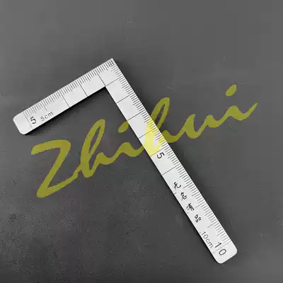 Mini steel ruler fine L ruler non-three inch Mage side polished square designer L small steel ruler