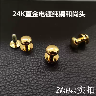 Monk head DIY luggage accessories handmade leather goods pure copper electroplating screws Monk head mushroom bag buckle spot