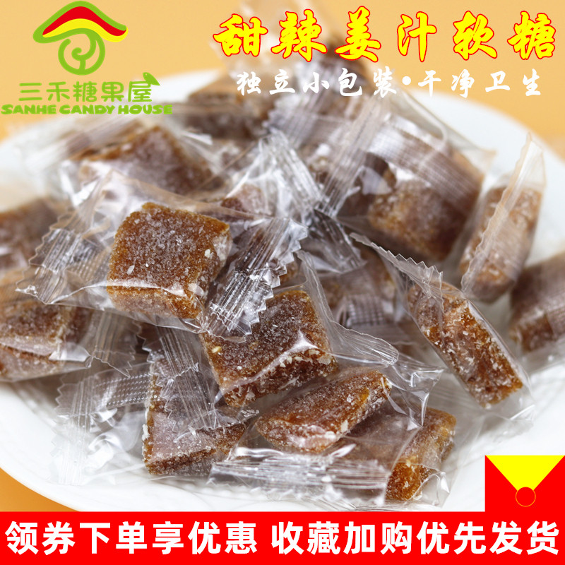 Ginger jelly candy independent small package 500g sweet and spicy warm stomach healthy Internet celebrity casual snack bulk soft ginger candy