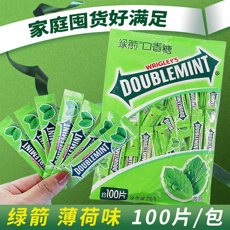 Green Arrow Chewing Gum 100 Pieces Dining Bag Wrigley Mint Flavor Fresh Breath Cool Kiss Chewing Candy Snack