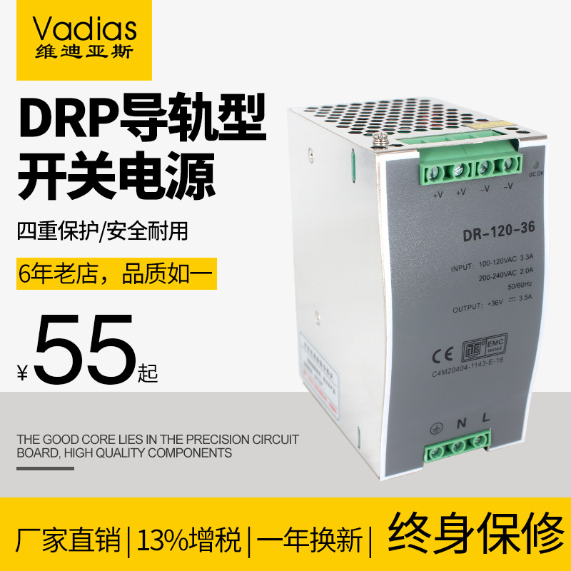 Rail switching power supply card rail type 220V to 12V24V (15 15 45 45 60 60 75120240 W 75120240 W)