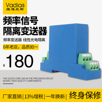 Frequency transmitter sine wave square wave signal isolation module to analog current 4-20mA voltage 0-10V5