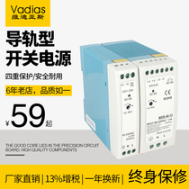Rail type switching power supply card rail 220V to 5V12V15V24V DC 1A5A10A rail transformer 60W