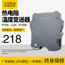 Thermal resistance temperature transmitter sensor PT100 signal isolation module safety barrier 4-20mA 0-10v 5v