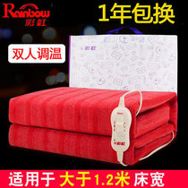 Rainbow electric blanket TB102 double electric blanket 2-speed temperature-regulating single-person dual-temperature electric mattress thickened timing