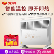 Pioneer heater DF1613 HD613RC-20 bathroom waterproof wall heater convection