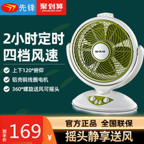 Pioneer electric fan DK1003 KYT30-10B household flower basket shaking head desktop turn page student fortune fan timing
