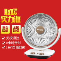 Pioneer small sun heater HF66QT-10 shake head flip electric heater fan stove electric heater DF1606