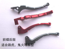 The ghost fire generation brakes the front disc and the rear drum brakes to convert the Land Rover to a single disc brake to take the horn brake to the dragon