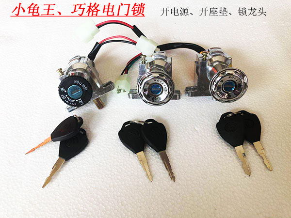 Little Turtle King Electronic Door Lock Qiaoge Dragon Head Lock Little Turtle King Power Lock Qiaoge Electronic Door Lock Little Turtle King Lock
