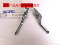 Electric car drum change disc brake made M3 small monkey Warring speed small tortoise retrofit brake to make the horn double butterfly brake