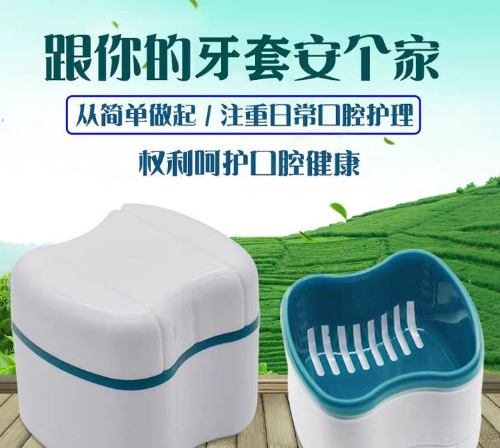 Josh Husband Corrector Special Cleaning Box Foam Ingredients Sterile Use for Handling Hygiene Double Layer Belt Drying