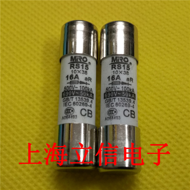 RS15 DRINKING MELT MRO CYLINDER CAP TYPE FAST FUSE 500V 500V 690V 32A 10 10 38 AR