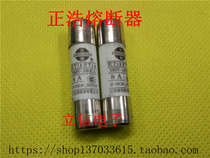 The original is remelted ceramic Fuse Fuse RT18 RT14 RO15 R015 8A 380V