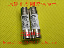 Original Chint ceramic Fuse Fuse RO15 R015 RT28-32 16A 500V 10*38