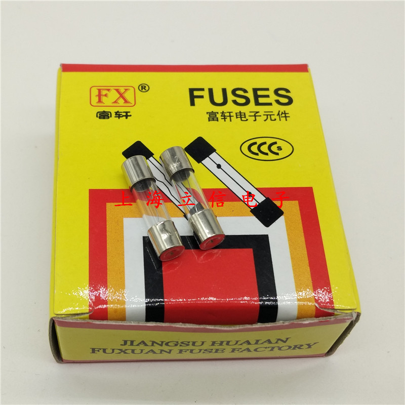 5 * 20 F6AL250V 6A 250V Fuxuan fast melting glass fuse tube 100 5 yuan