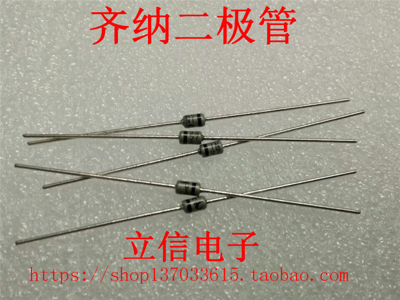 1N4743A voltage regulator tube 1W 13V TC Dechanzener diode