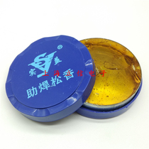Benefit Rosin electric soldering iron paste soldering tool Solid rosin flux molded case filling box