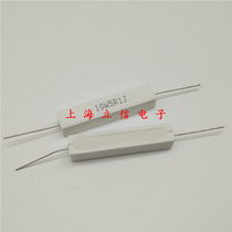 Horizontal cement resistance ceramic resistance RX27-1 10W watt 5 1R 5R1 5 1 Ohm 5% 10