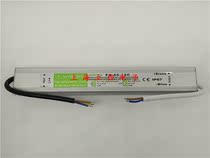 Shangyuan waterproof switching power supply FS-45W-12C input AC170-250V output 12V 3 75A