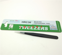 VETUS stainless steel anti-static tweezers TS-10ESD TS-10 No. 10 tweezers pointed straight