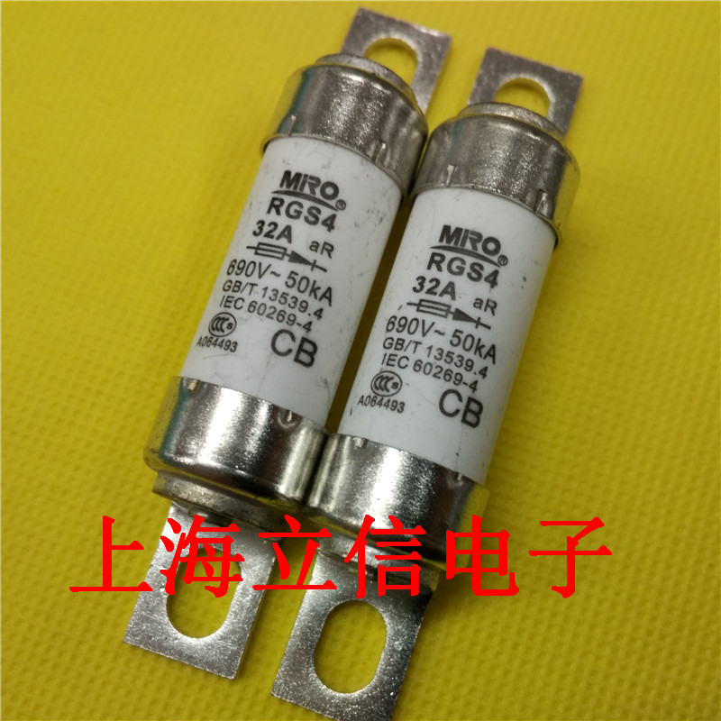 Drinking melt MRO ceramic fuse AR round pipe bolts to connect fast fuse RGS4 32A 660V 690V