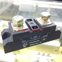 Brand new original installation SGEC Xinjia SINGA Solid State Relay SGDH20044ZD3 200A 440V Module