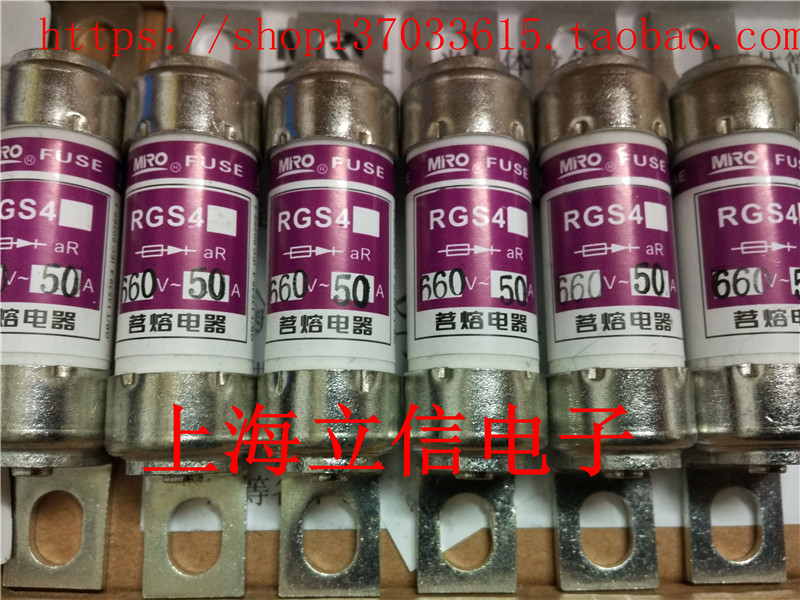 MRO ceramic fuse AR round tube bolt connection quick fuse RGS4 50A 660V 690V