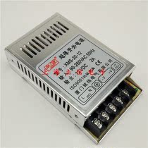 Xiamen Mingwei ultra-thin switching power supply XMS-20-12 12v 12VDC 2A