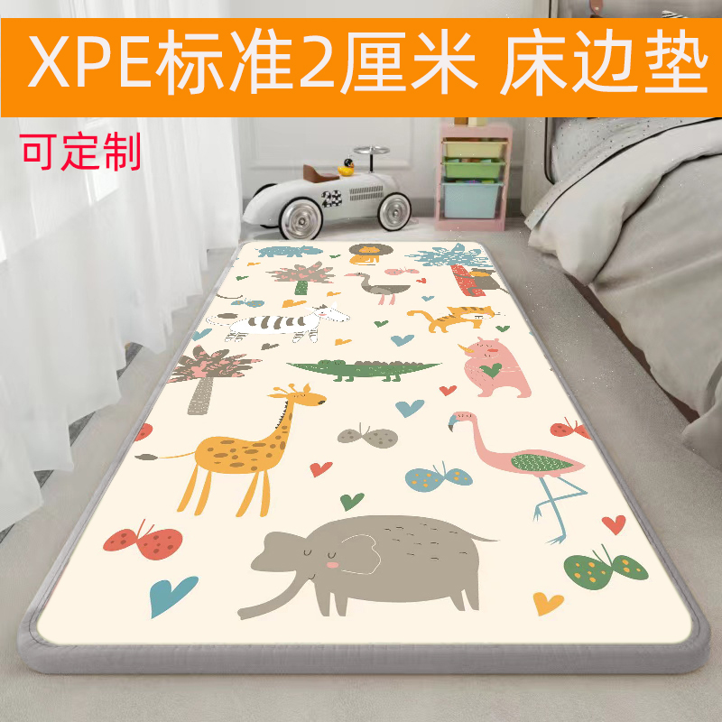 Climbing cushion thickened baby boy anti-fall bedside cushion with cold and damp xpe baby crawl cushion living room bedroom home-Taobao