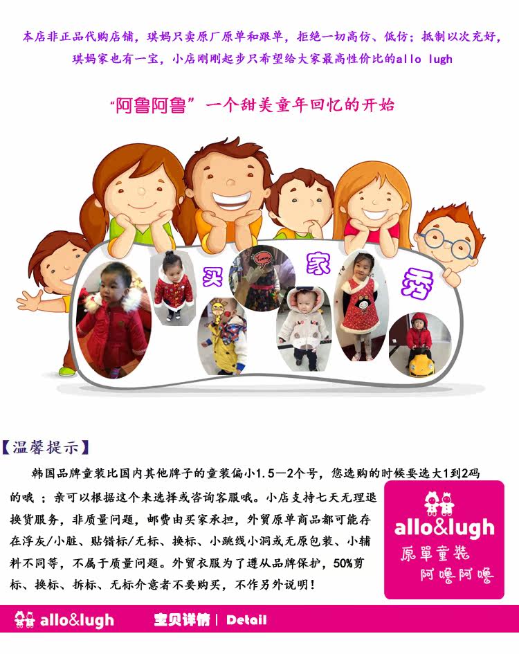 Jupe enfant - Ref 2049084 Image 6