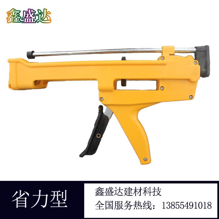 Xin Shengda Planted Gluten Glue Gun Injection Glue Gun Injection Glue Gun Glass Glue Anchorage Glue Glue Gun Empress Glue Press Glue Gun