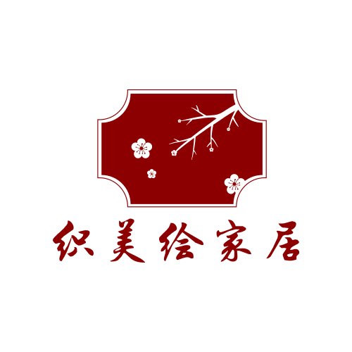 织美绘家居