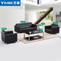 Office Sofa Brief Guests Reception Business Trio Place Sofa Office Furniture Fashion Sofa Tea Table Combinations