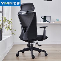 Office chair ergonomic computer chair home chair comfortable sedentary lifting rotating staff chair mesh leisure chair