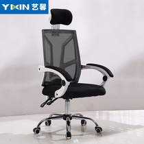 Boss Chair Office Chair Computer Chair Middle Class Chair Electric Racing Chair Can Lift Swivel Manager Chair Large Class Chair