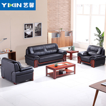 Office Sofa Brief Modern Office Business Suit Reception Room Guest Area Trio of tea table Composition Furniture
