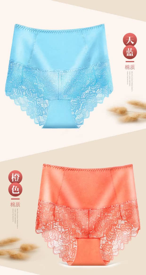 Mới kích thước lớn eo cao bụng hip ren bông nữ gợi cảm liền mạch tam giác ấm cung đồ lót quần lót nữ