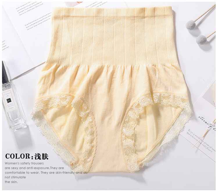 Nhật Bản MUNAFIE mô hình vụ nổ liền mạch eo cao cơ thể cơ thể sau bụng quần ấm cung nữ bạn gái đồ lót - Giữa eo quần xì con voi