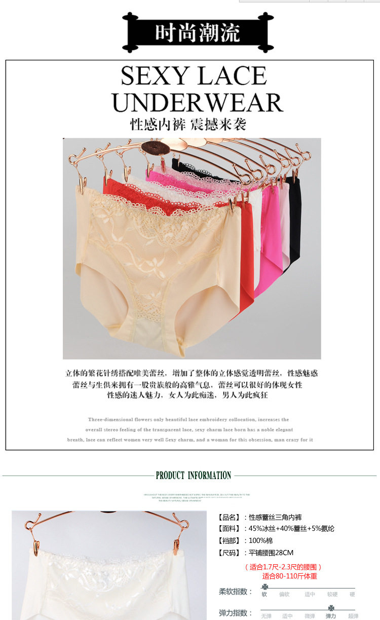 Slip +SPORT en soie Ice - Ref 640056 Image 6