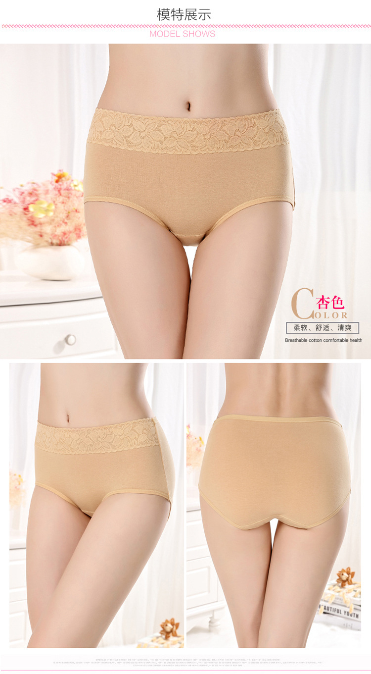 Đồ lót gợi cảm, quần cotton, eo giữa, đồ lót ren, đồ lót nữ mới, bụng cotton, eo quan lot nu