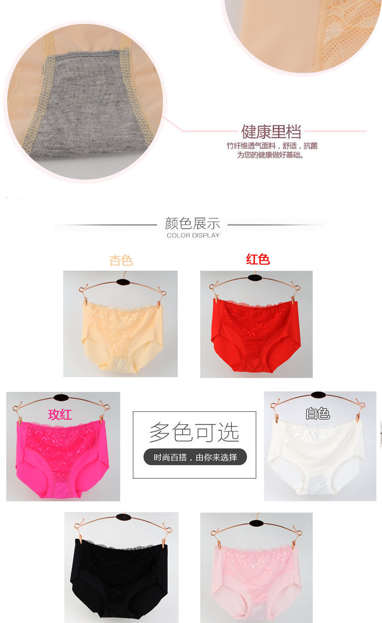 Slip +SPORT en soie Ice - Ref 640056 Image 8