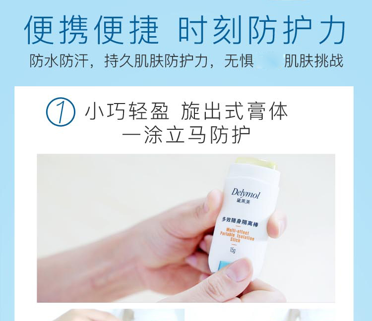 埠 埠 黛 黛 美 光 光 隔离 隔离 隔离 隔离 隔离 隔离 隔离 隔离 隔离 隔离 隔离 隔离 隔离 隔离 隔离 隔离 隔离 隔离 隔离 kem nền che khuyết điểm cho da dầu mụn