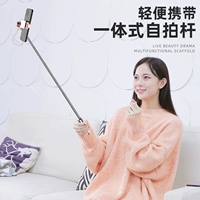 Mini Handheld Selfie Rod 2021 новая коллекция Fievilist Cage Artifact Vivo Съемка применимо
