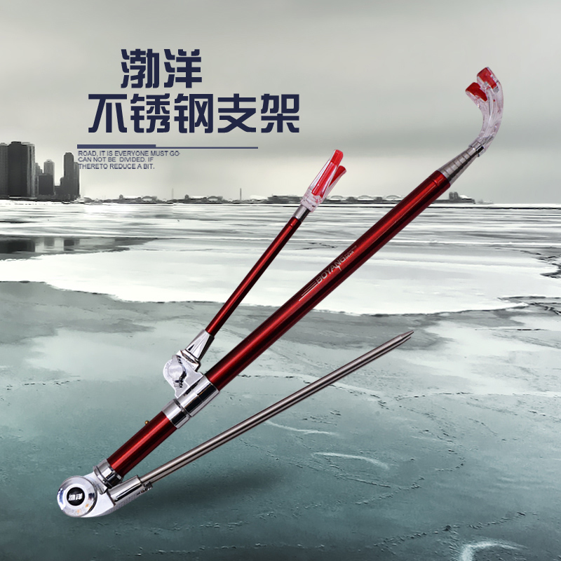 Bohai Stainless Steel Bracket New AZ Series Dual-use Gun Bench Thickened anti-rotation band Lost Rope Bench Fishing Rod holder